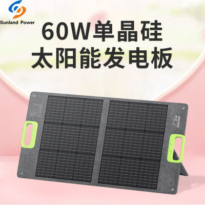 El panel solar 18V 60W 3.3A del silicio monocristalino comercial